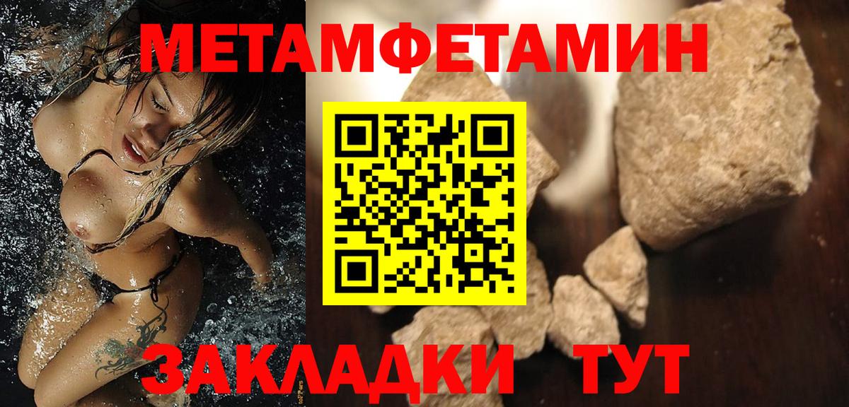 Amphetamine  Вход с VPN  Ефремов  Amphetamine VHQ 