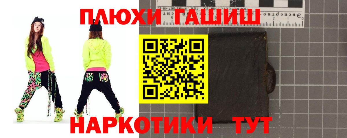 ГАШ VHQ Ефремов