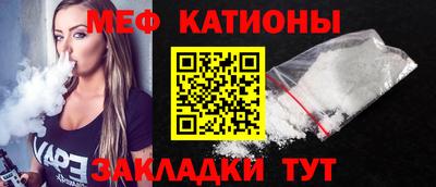 кристаллы Краснознаменск