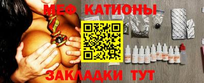 кристаллы Краснознаменск
