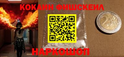 ешки Краснодар