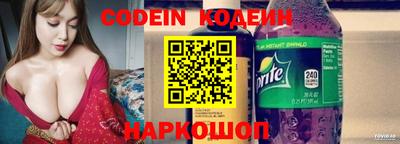 кристаллы Краснознаменск