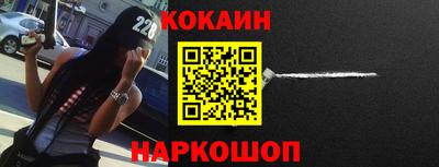 ешки Краснодар