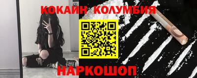 ешки Краснодар
