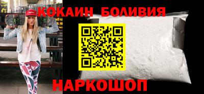 метадон Белорецк