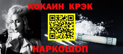 spice Краснокаменск
