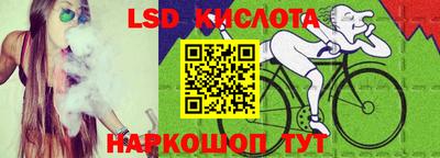 кокаин премиум Кунгур