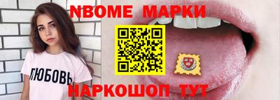 Альфа ПВП Белореченск