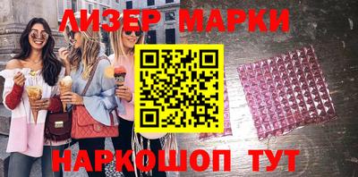 spice Краснокаменск
