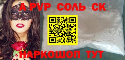 соль курить ск Кулебаки