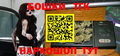 кристаллы Краснознаменск