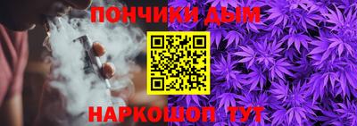 кристаллы Краснознаменск