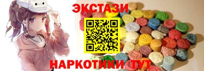 кристаллы Краснознаменск
