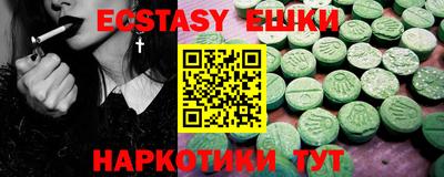 ешки Краснодар