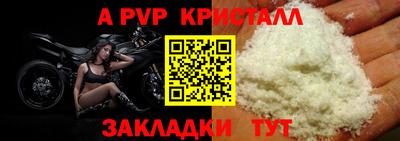 spice Краснокаменск