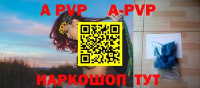 ешки Краснодар