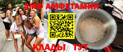 кристаллы Краснознаменск