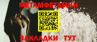 MDMA Бердск
