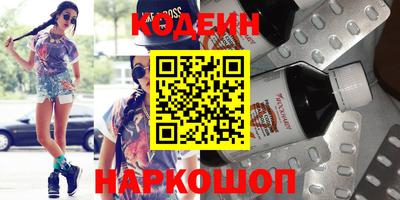 кристаллы Краснознаменск