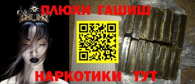 кристаллы Краснознаменск