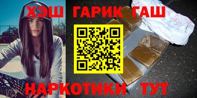 spice Краснокаменск