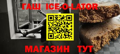 spice Краснокаменск