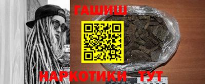 spice Краснокаменск