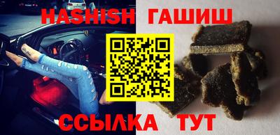 кристаллы Краснознаменск