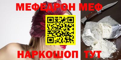 spice Краснокаменск