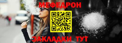 spice Краснокаменск