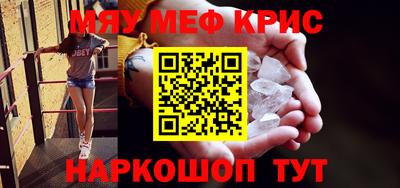 кокаин премиум Кунгур
