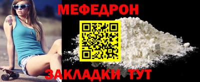ешки Краснодар
