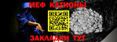 ешки Краснодар