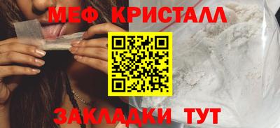 spice Краснокаменск