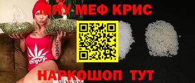 ешки Краснодар