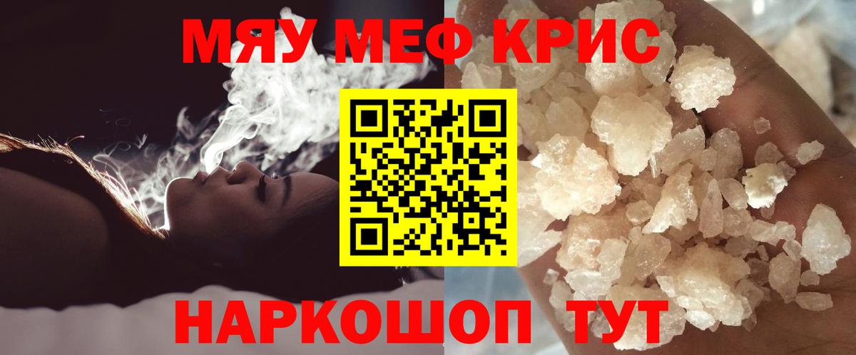 МЕФ мука Ефремов