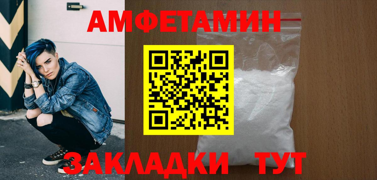 МЕТАМФЕТАМИН Methamphetamine  Метамфетамин  Ефремов  Вход с VPN  МЕТАМФЕТАМИН Methamphetamine 