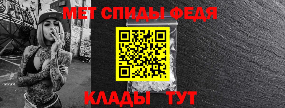 Метамфетамин Декстрометамфетамин 99.9% Ефремов