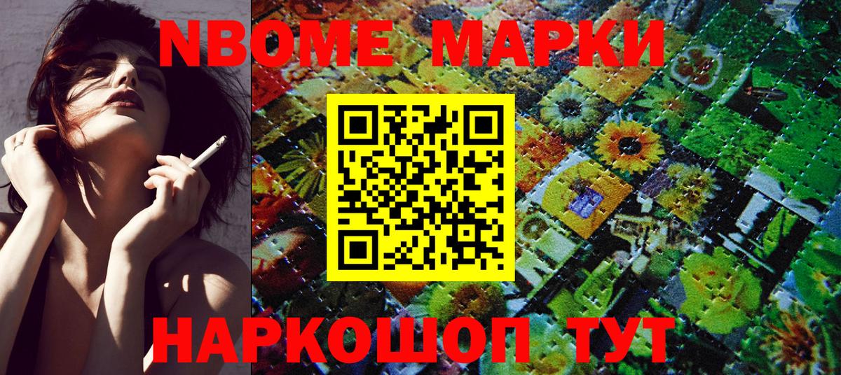 Гашиш  Вход с VPN  Ефремов  Канабис  МЕФ кристаллы  Кодеин  Купить наркотики цена  ГАШИШ 